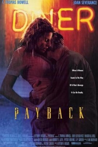 新烈火情挑 Payback (1995)